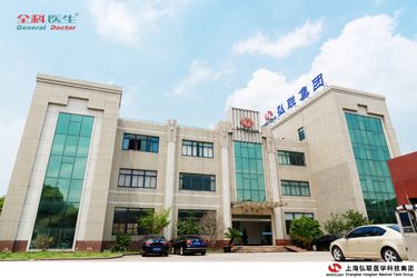 Chine Shanghai Honglian Medical Tech Group Profil de la société