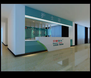 Shanghai Honglian Medical Tech Group